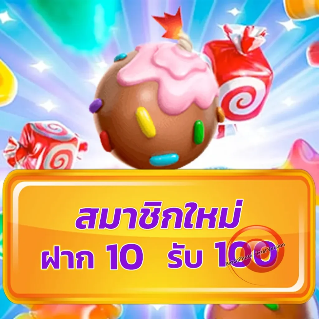 erabet 66เล่นง่าย